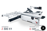 Форматно-раскроечный станок Robland Z 500 X1