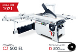 Robland СZ 500 EL - компактный форматно-раскроечный станок