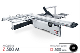 Форматно-раскроечный станок Robland Z 500 M