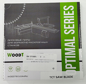 Подрезная составная пила WoodTec для форматно-раскроечных станков Ø100 х 20 х 2,8-3,6 Z = 12 + 12