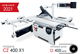 Robland СZ 400 X1 - компактный форматно-раскроечный станок