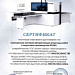 Автоматический сверлильно-присадочный станок с ЧПУ TBS-520