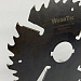 Пила дисковая Ø650 х 50 х 6,0/4,0 Z = (18 + 18) + 6 Woodtec