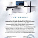 Автоматический сверлильно-присадочный станок с ЧПУ TBS-520