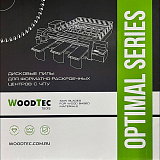 Пила основная Ø400 х 60 х 4,4 / 3,2 Z = 72 WoodTec