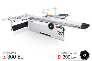 Форматно-раскроечный станок Robland Z300 EL