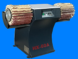 Станок шлифовальный мод.HX-60A с 2-мя лепестково-щёточными барабанами