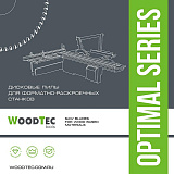 Подрезная коническая пила WoodTec для форматно-раскроечных станков Ø120х20х2,8-4,0 Z=24 KON