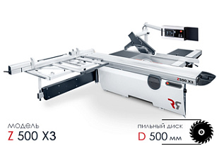 Форматно-раскроечный станок Robland Z 500 X3