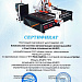 Фрезерно-гравировальный станок с ЧПУ Filato ST 2030 ATV-R