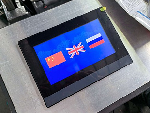 MetalTec MBS 430 CА автоматический колонный ленточнопильный станок