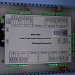 Станок лазерно-гравировальный с ЧПУ LTT-Z1610
