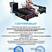 Фрезерно-гравировальный станок с ЧПУ Filato ST 2040 ATV-L